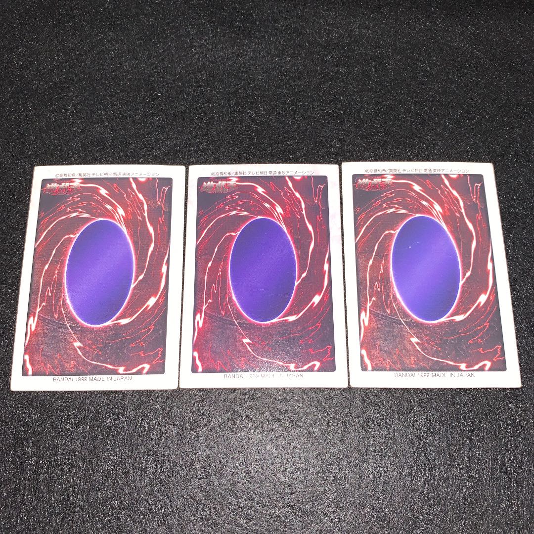 No.21 ゴールデンペガサス 3枚セット バンダイ版 初期