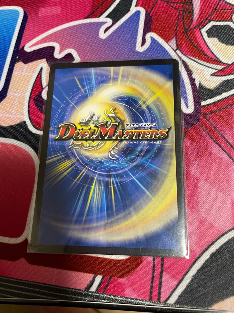 Great Bomb Dragon Dynavolt VR