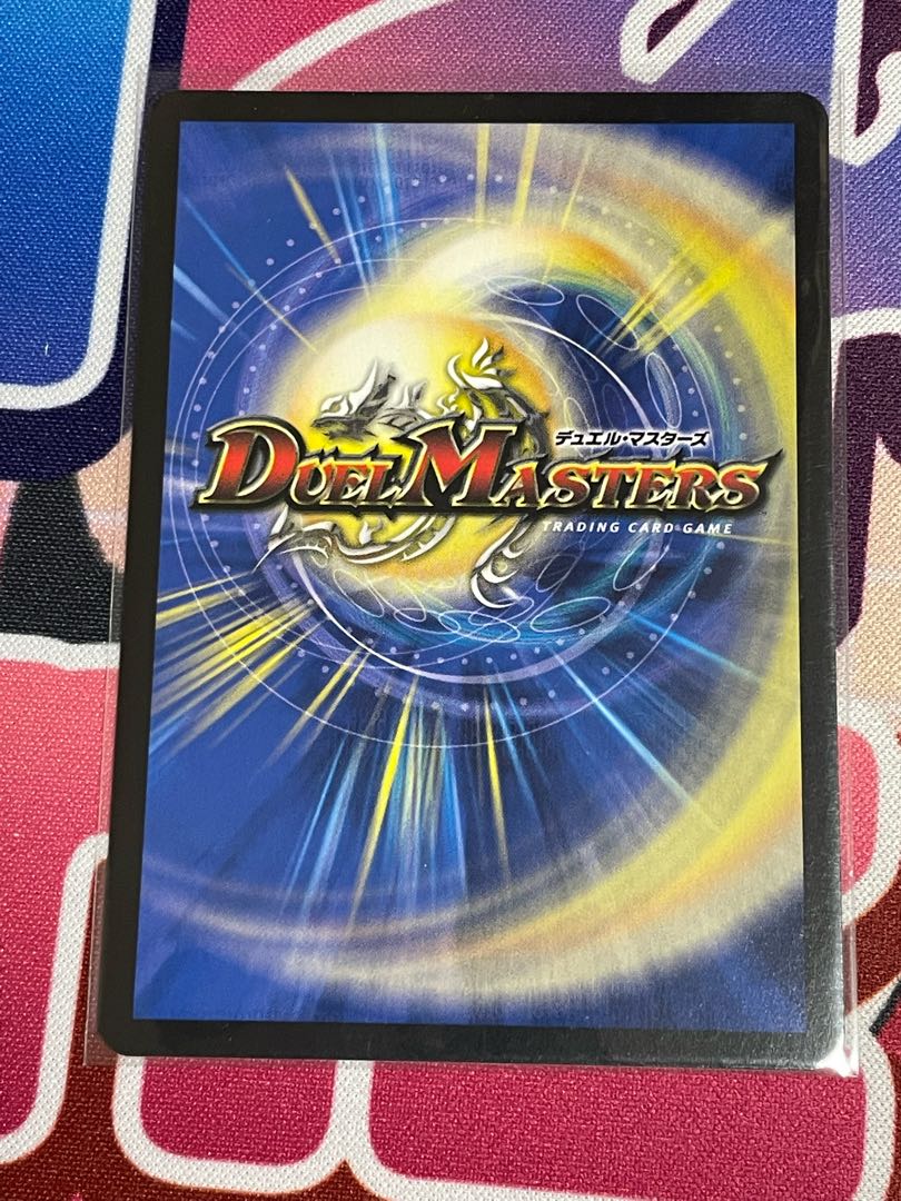 Great Bomb Dragon Dynavolt VR