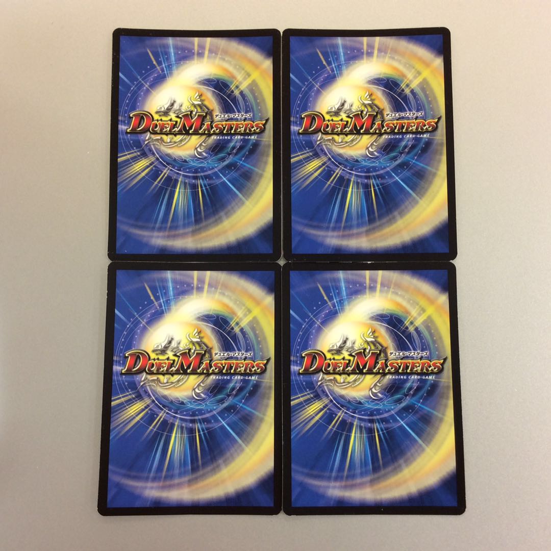 (微キズ)ナゾの光リリアング 4枚セット