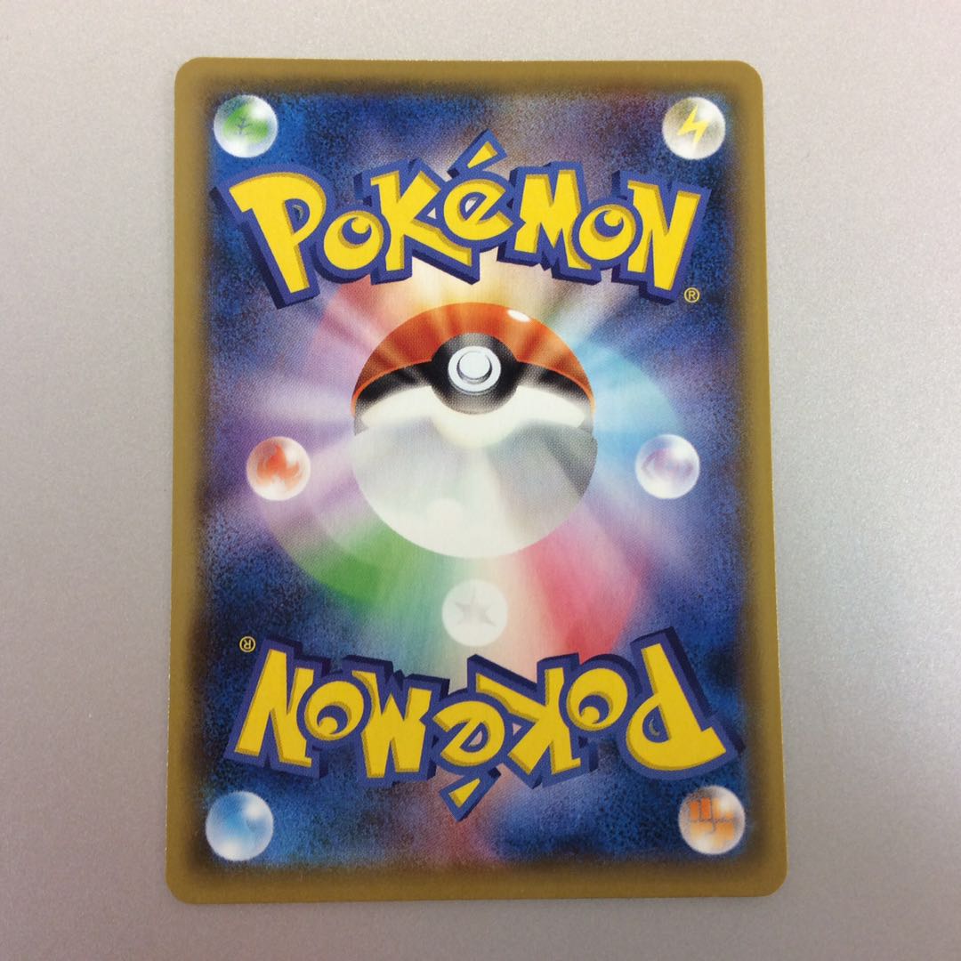 (美品)ガラルの仲間たち SR 258/184