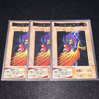 No.27 Har Cleffa Lady 3 Set of 3 Bandai Version Early