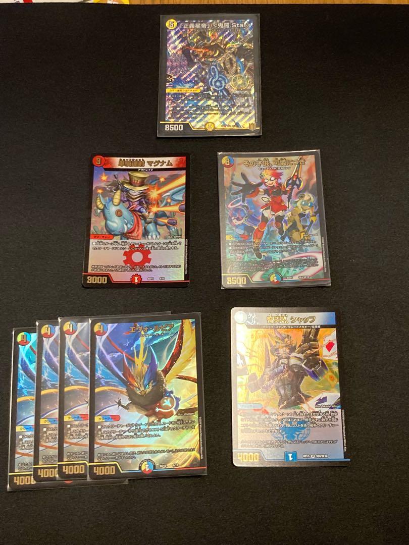 「正義星帝」 <鬼羅.Star> デッキパーツ