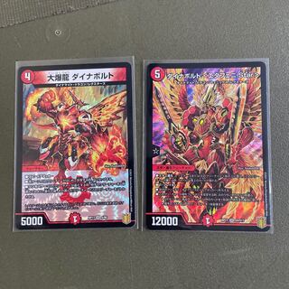 大爆龍 ダイナボルト VR  エタフェニ　セット