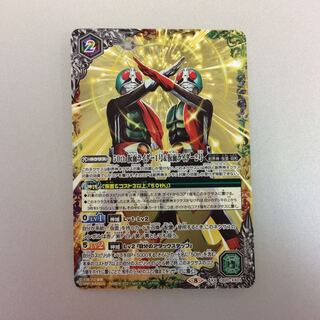 （美品）50th仮面ライダー1号＆仮面ライダー2号　XX