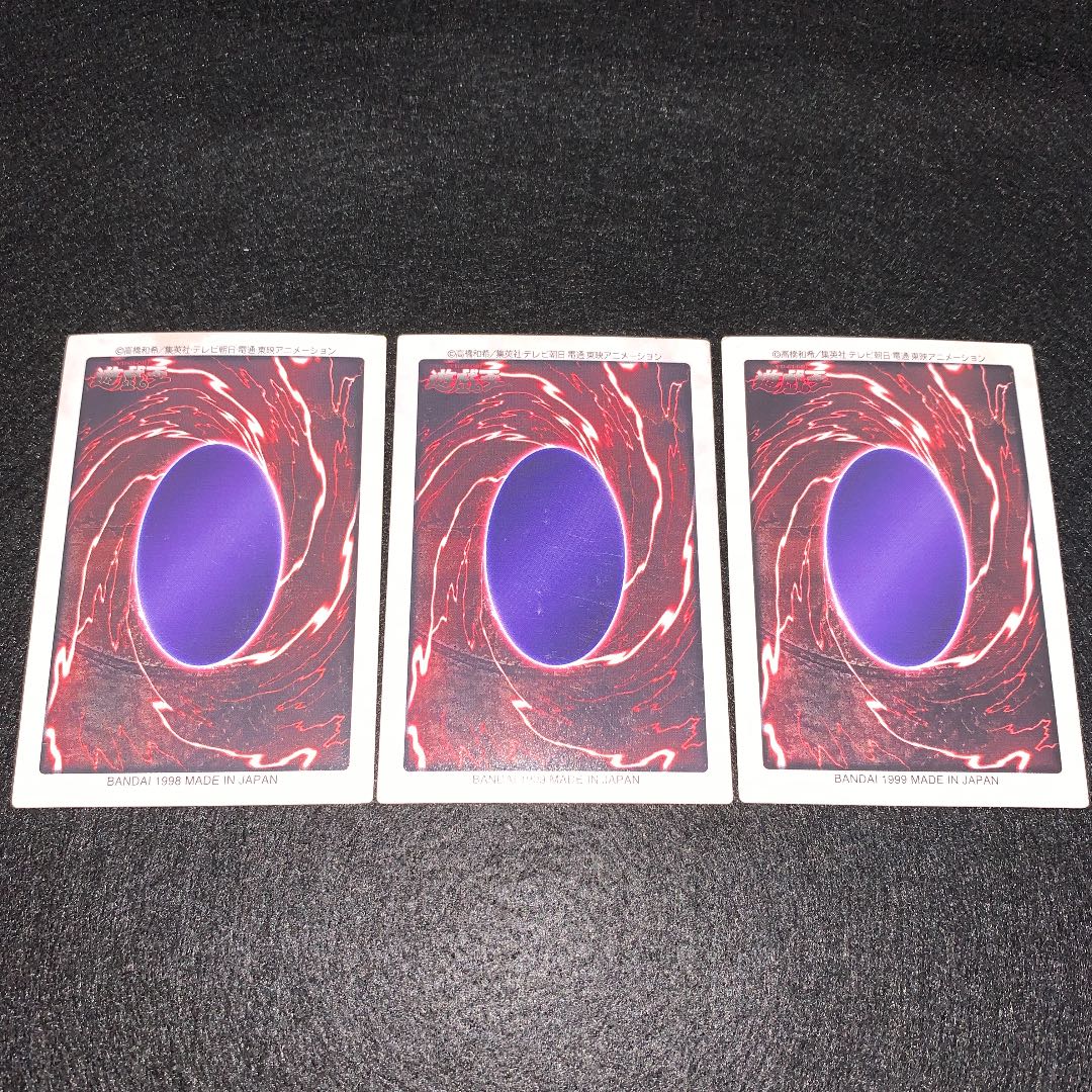 No.32 Battle Warrior 3 piece set Bandai Version Early