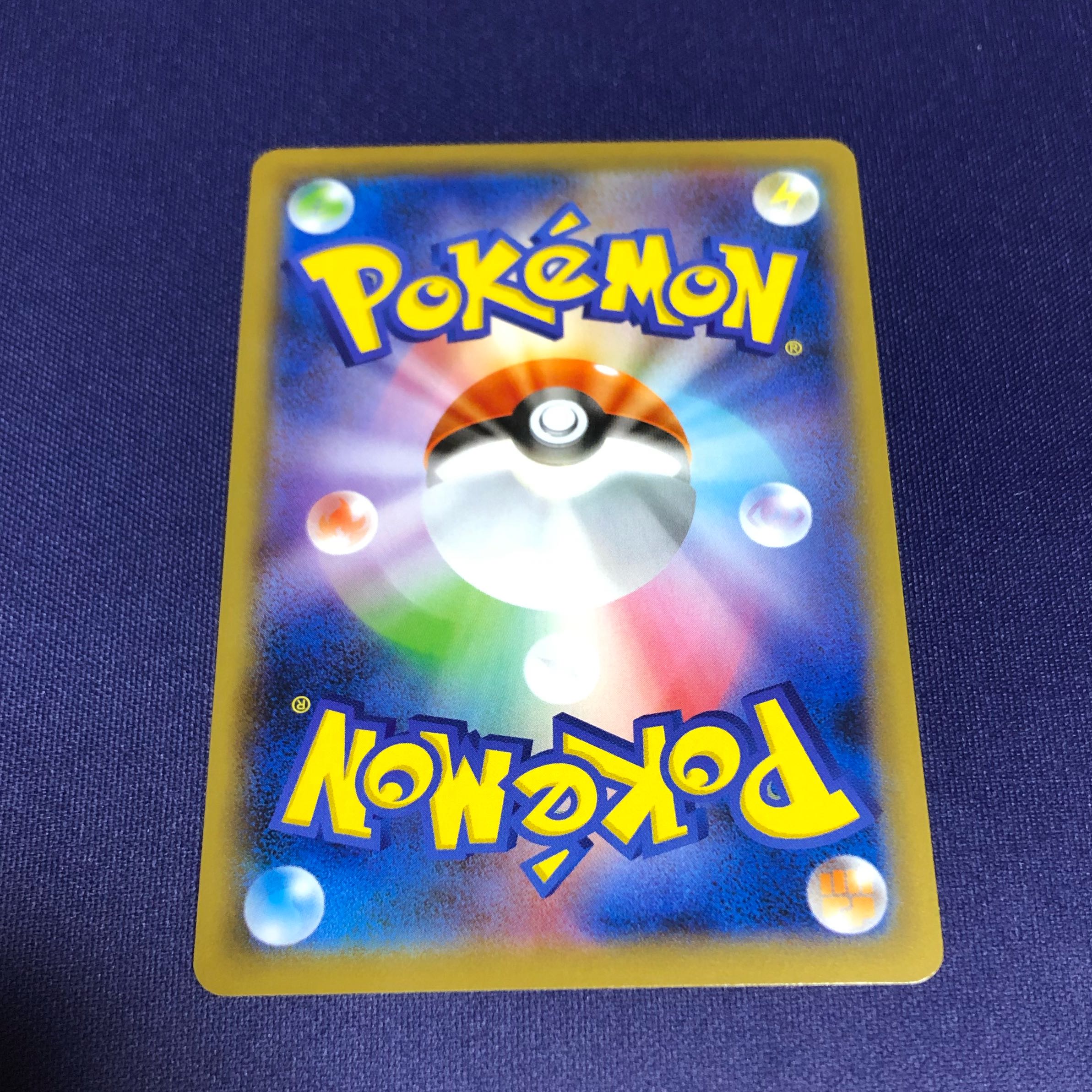 ジメレオン(ミラー仕様) うらこうさく