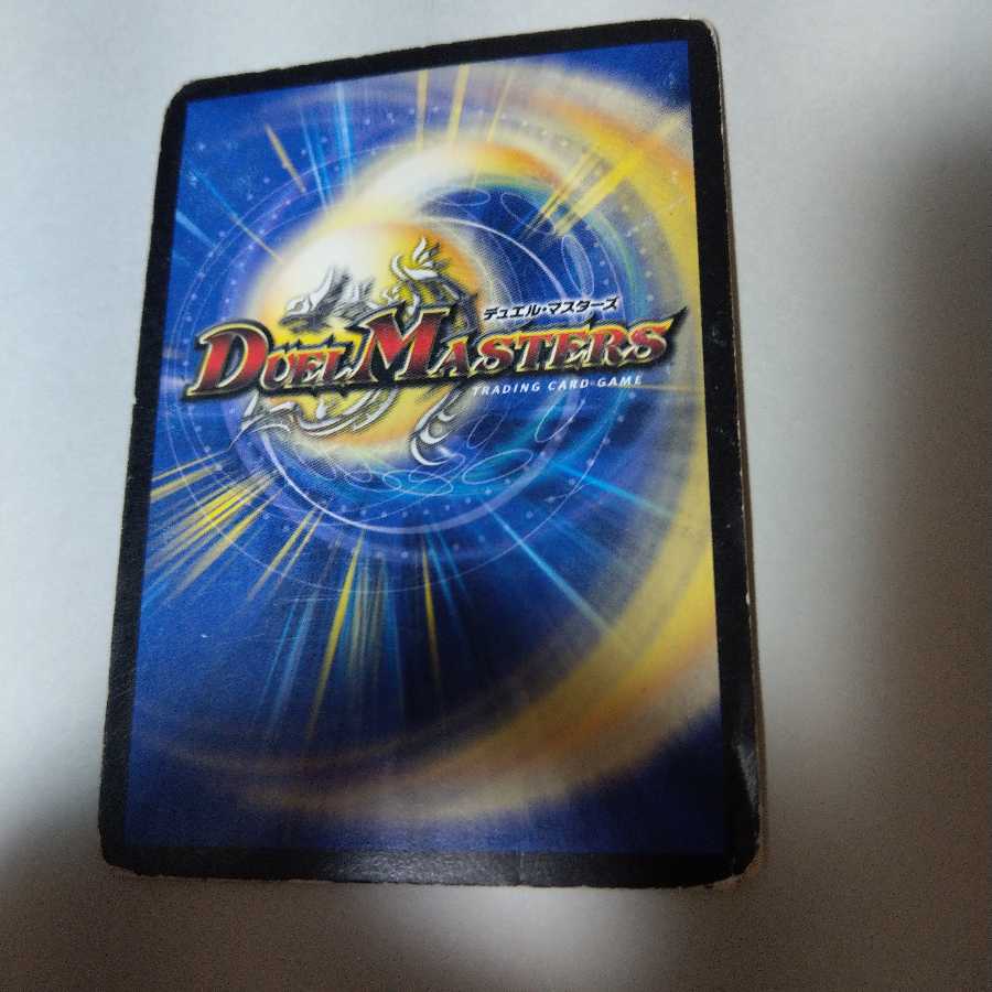 ティラノリンクノヴァ