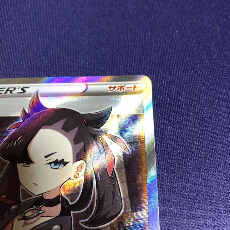 マリィ SR シールド