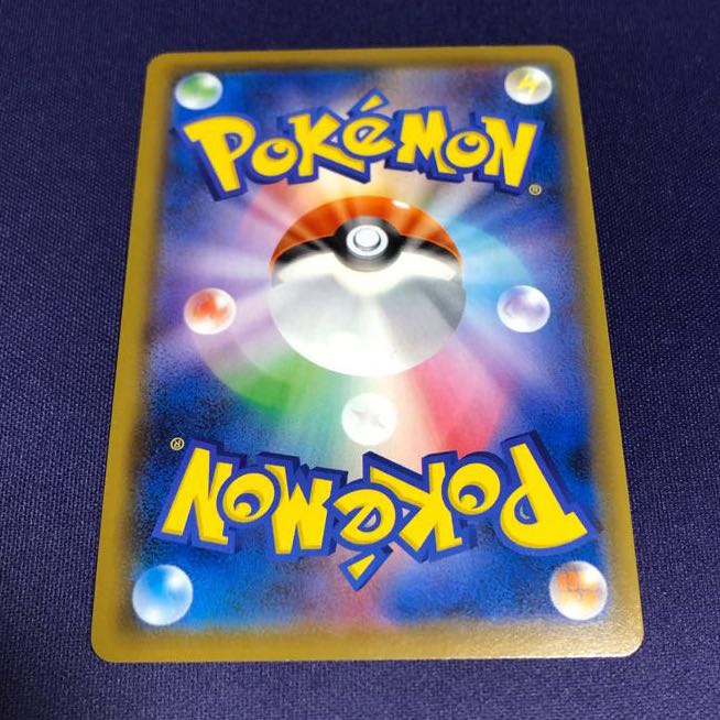 マリィ SR シールド