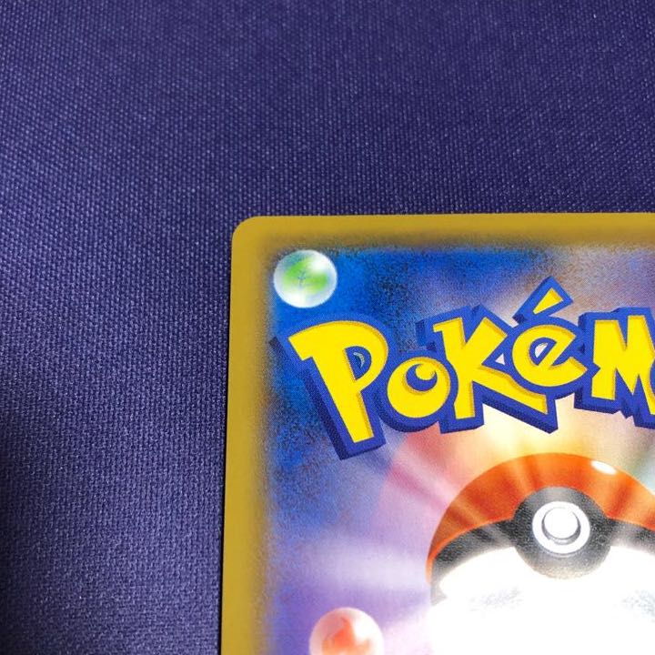 マリィ SR シールド