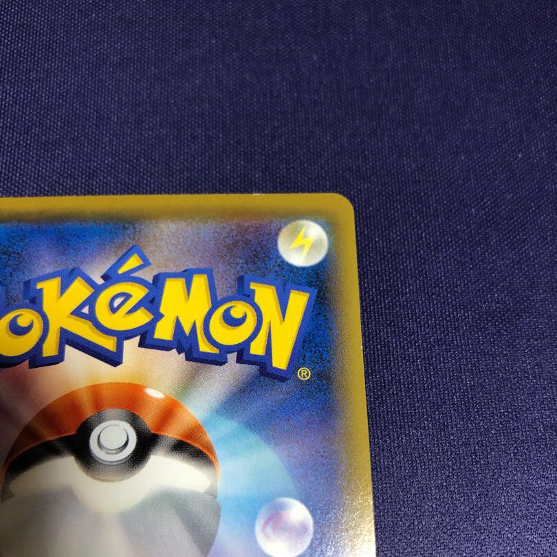 マリィ SR シールド