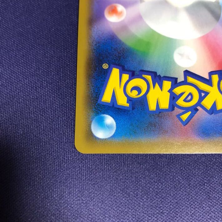 マリィ SR シールド