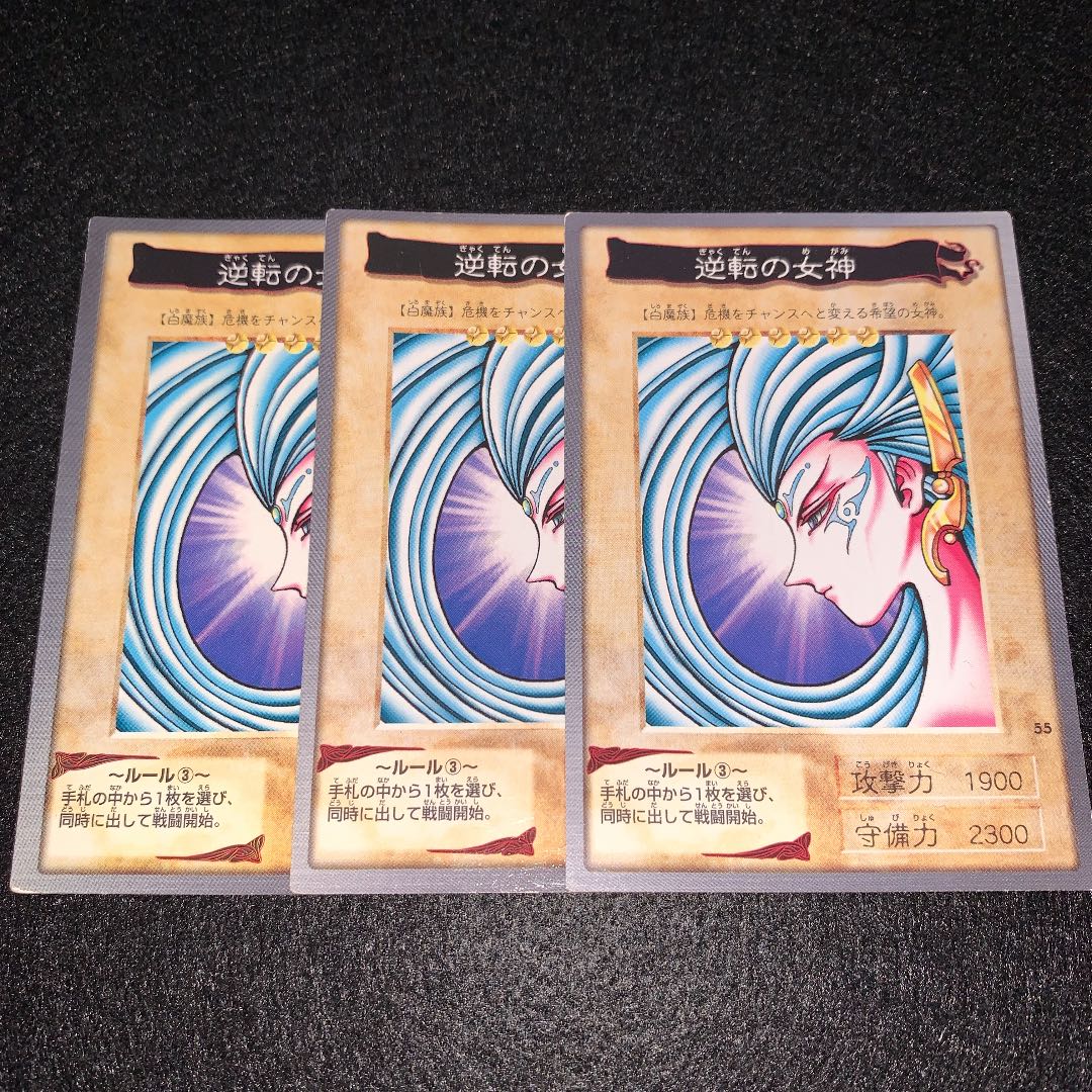 No.36 Gyakutenno Megami Set of 3 Bandai Version Early