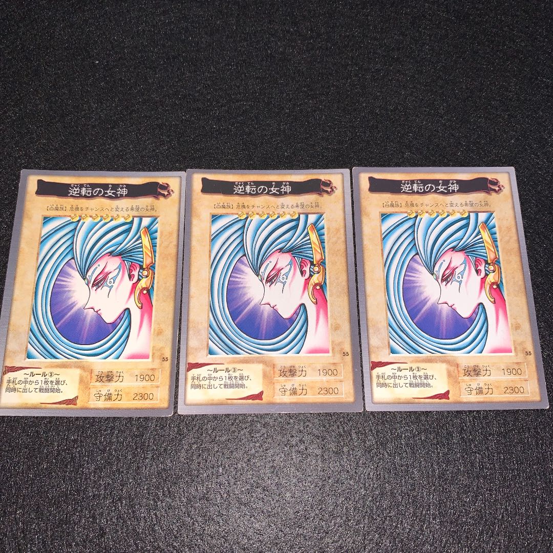 No.36 Gyakutenno Megami Set of 3 Bandai Version Early