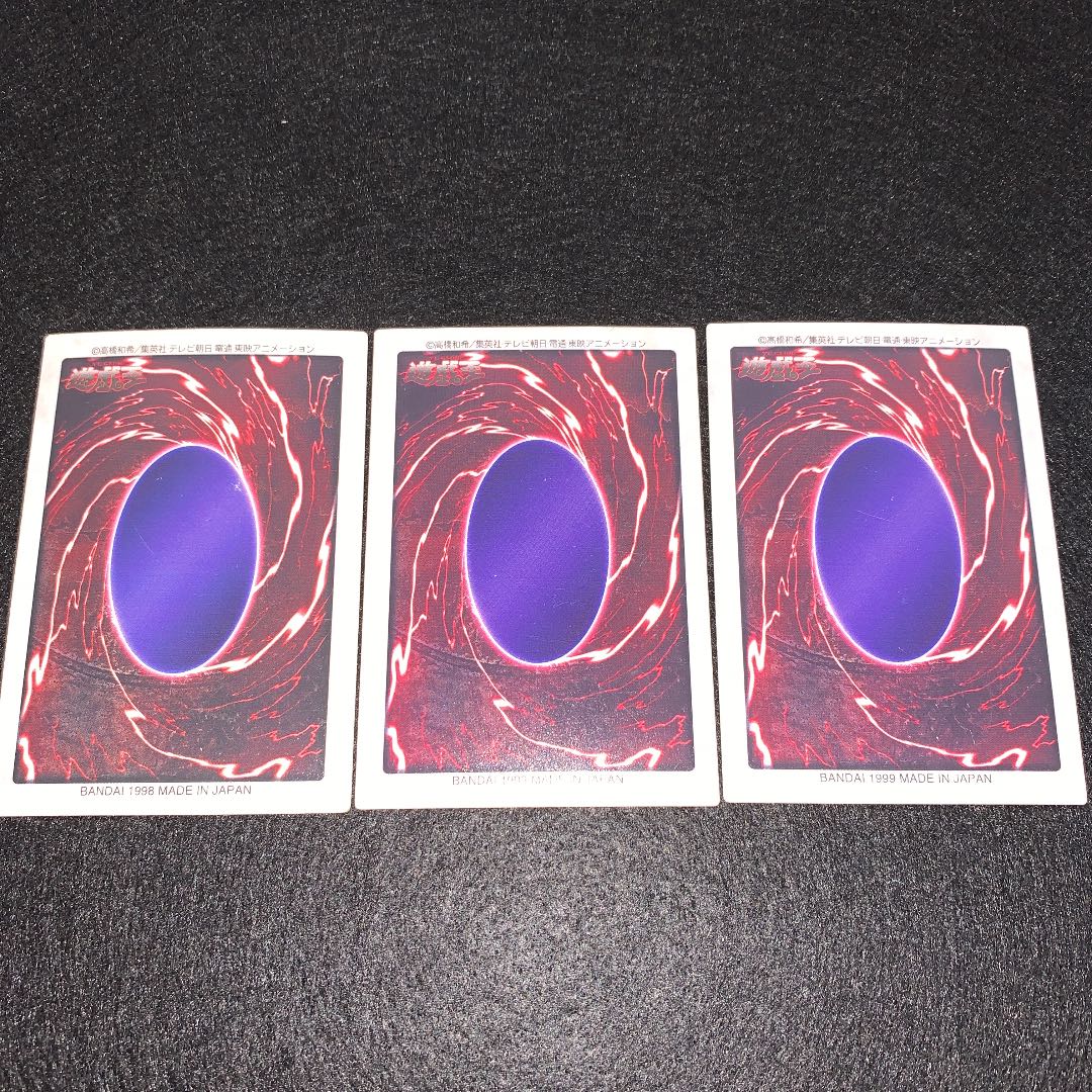 No.36 Gyakutenno Megami Set of 3 Bandai Version Early