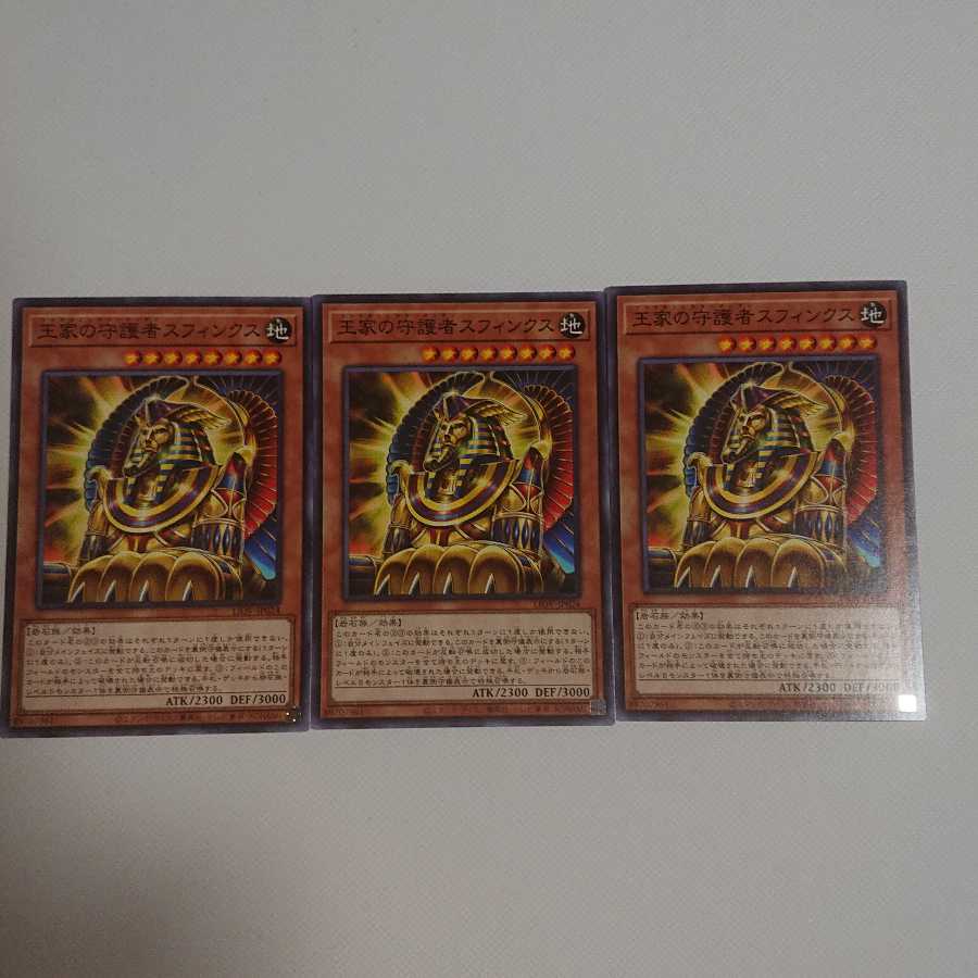 Set of 3 Pharaonic Guardian Sphinxes