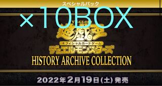Yu-Gi-Oh! History Archive Collection 10BOX unopened with shrink
