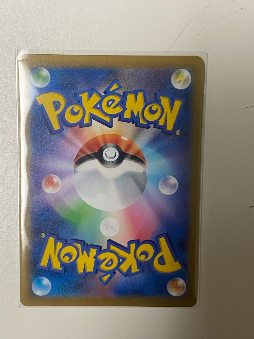 マルヤクデV CSR