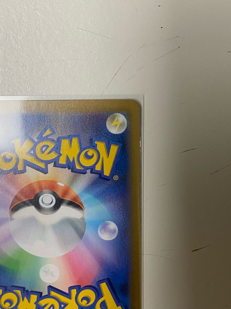 マルヤクデV CSR