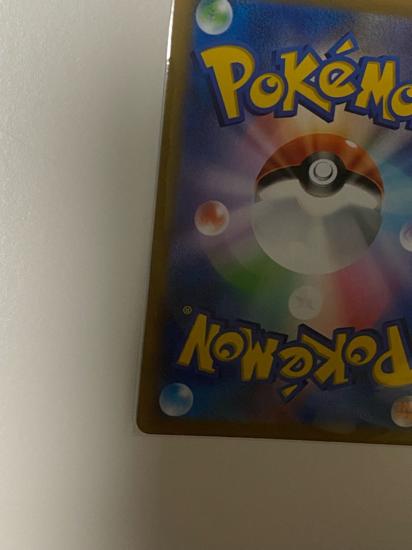 マルヤクデV CSR