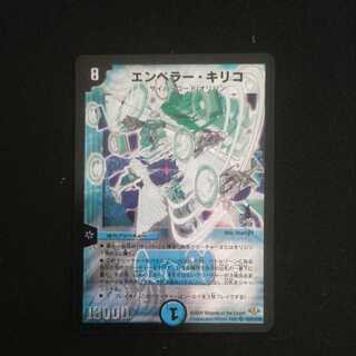 エンペラー・キリコ　初期③