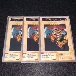 No.45 Tiger Axe 3 pieces, Bandai Version Early