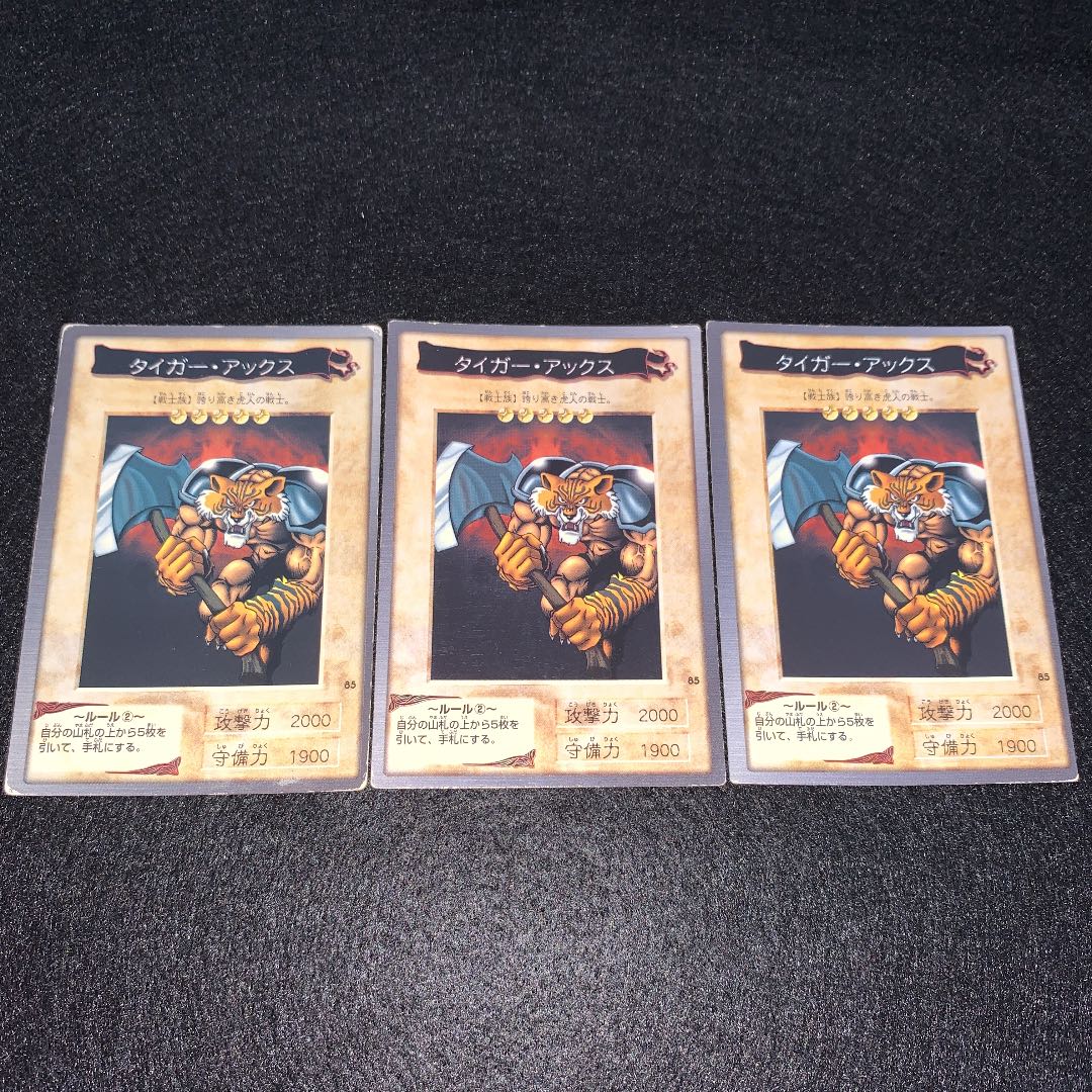 No.45 Tiger Axe 3 pieces, Bandai Version Early