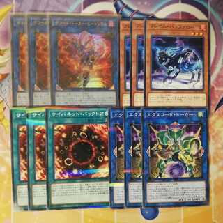 デコードトーカーヒートソウル