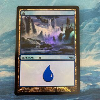 MTG  foil 島