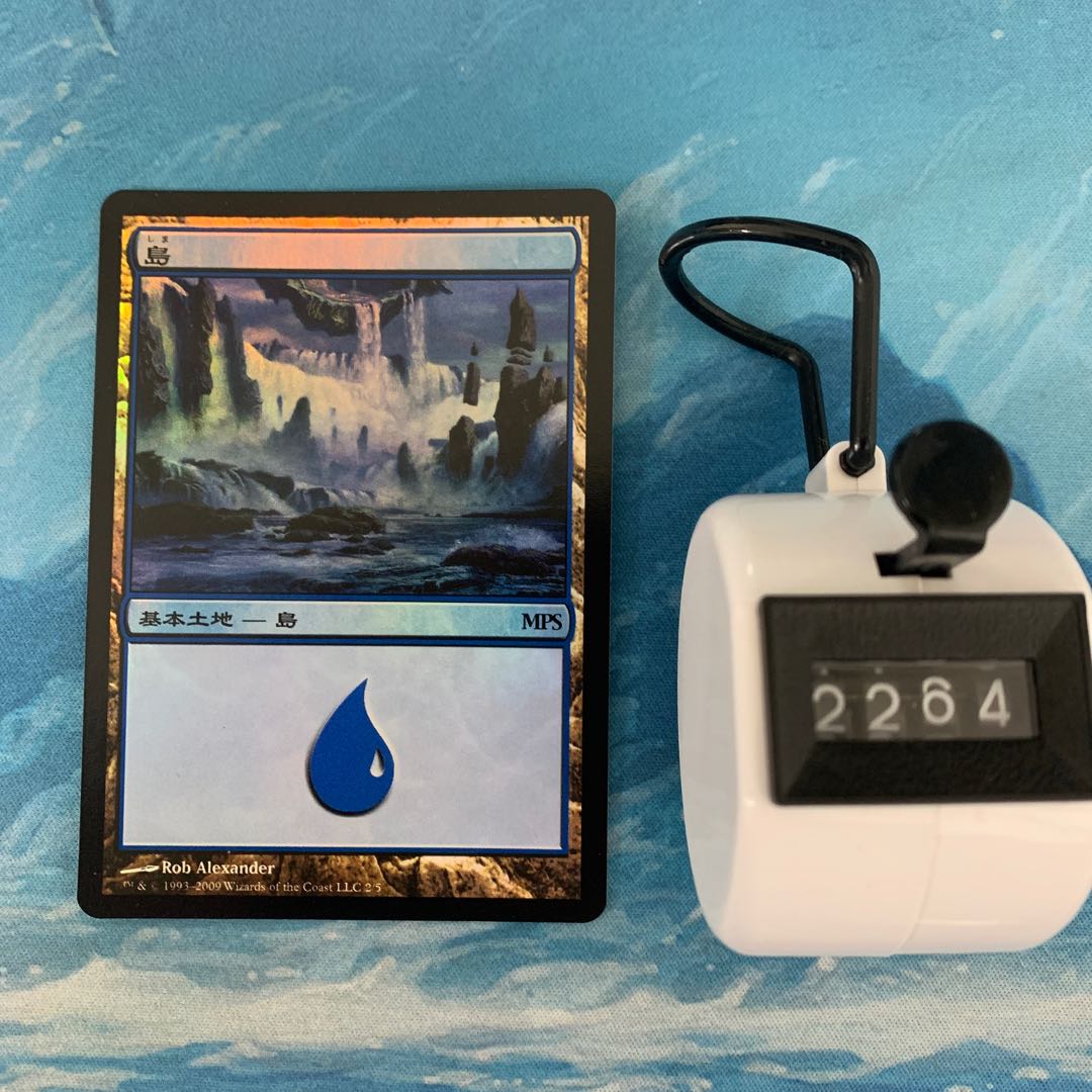 MTG  foil 島