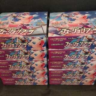 HIKARIさん専用フュージョンアーツ シュリンク付 3BOX