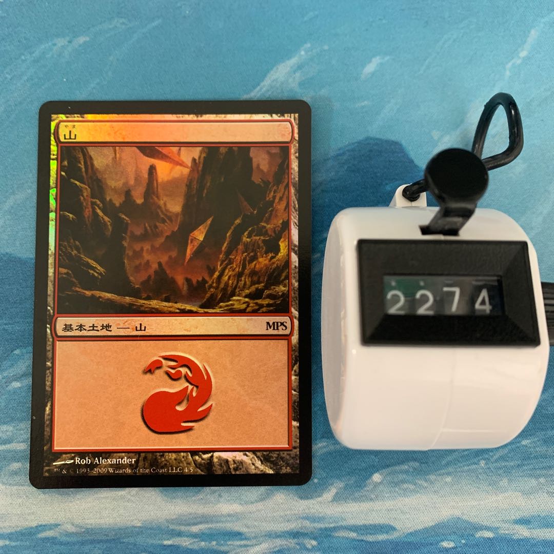 MTG foil 山