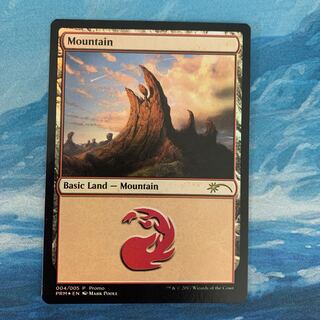 MTG foil Mountain