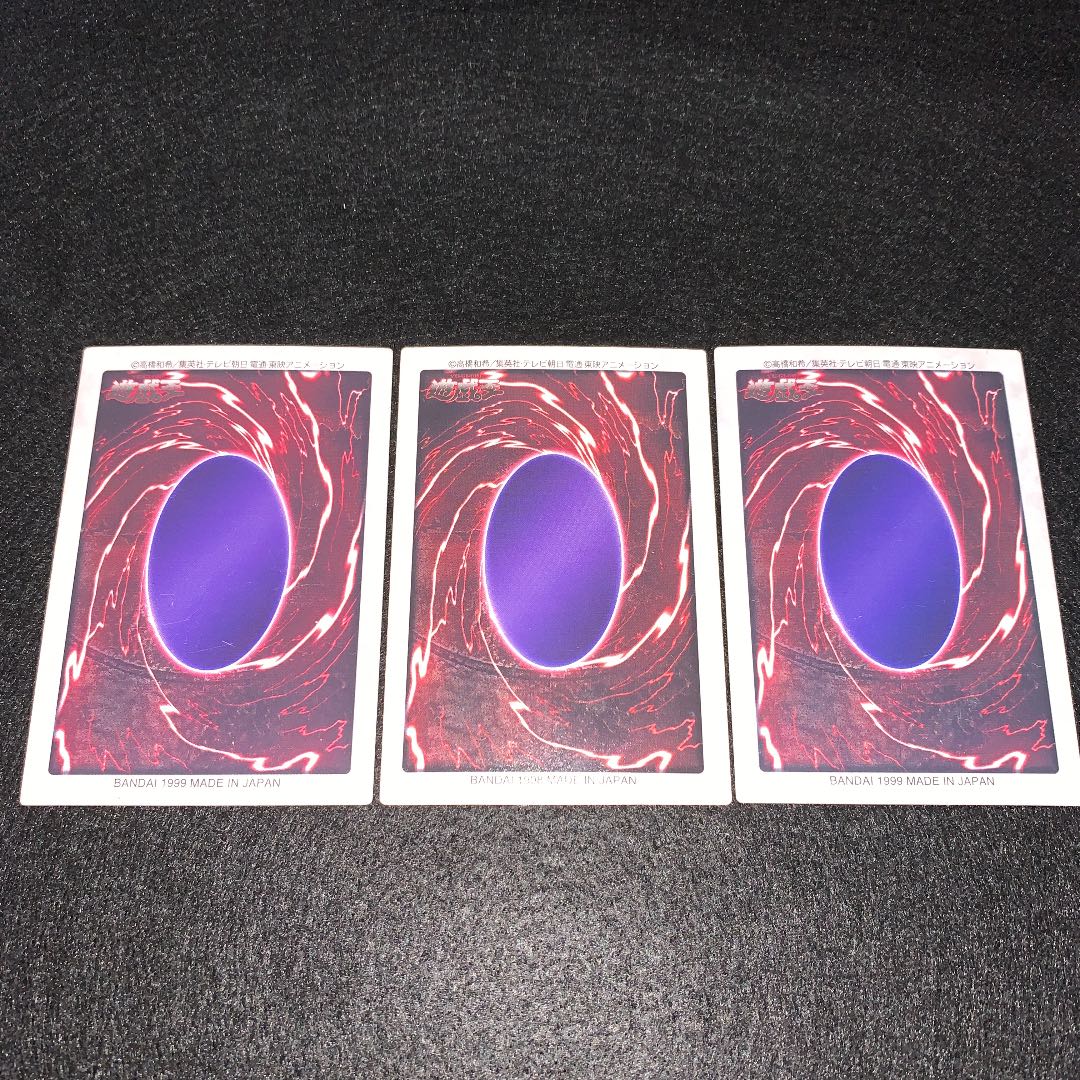 No.52 ガルーザス 3枚セット バンダイ版 初期