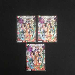 Ryuusei Tenka Goken Kaiser