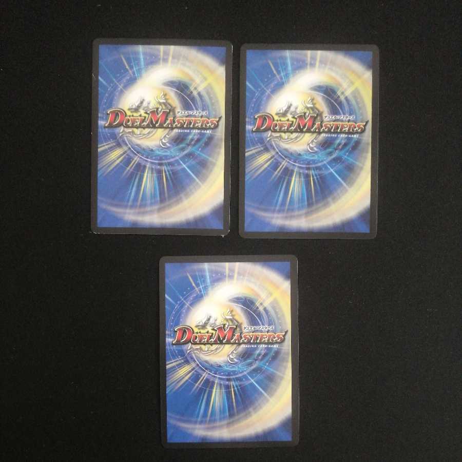 Ryuusei Tenka Goken Kaiser