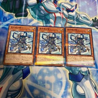 ◉青き眼の賢士 パラレル ノーマル　3枚セット