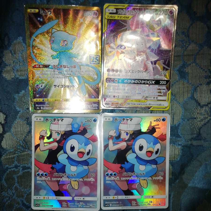 まとめ売り(商品説明を御覧下さい)