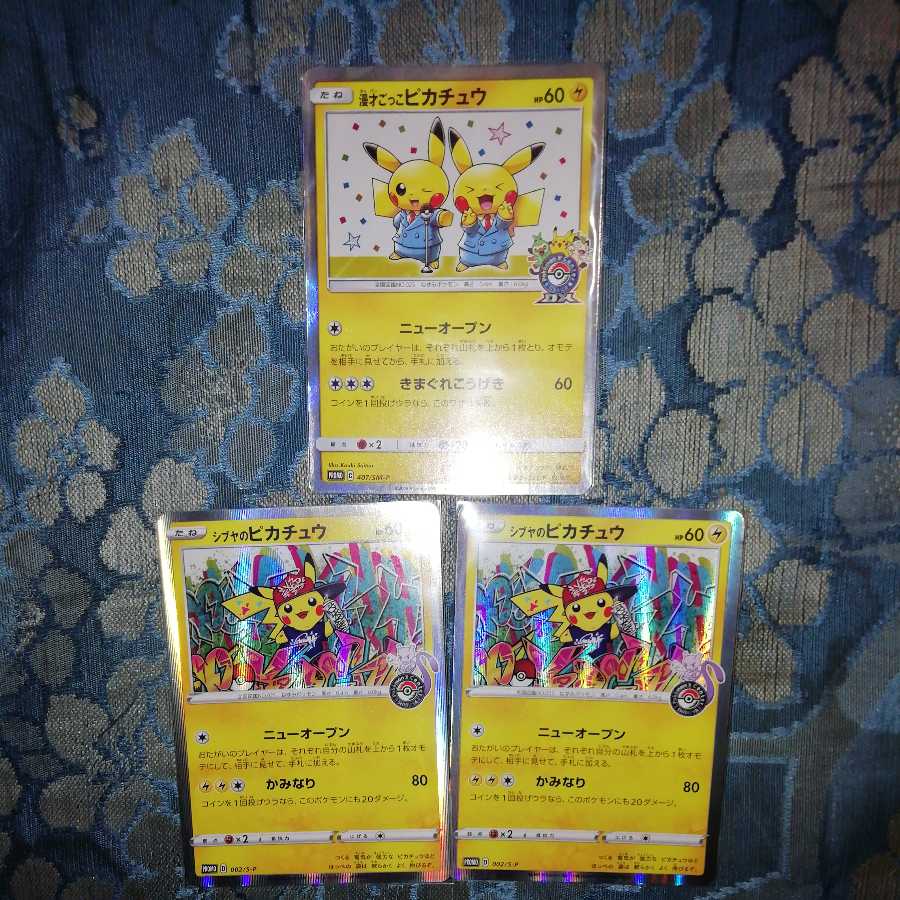 まとめ売り(商品説明を御覧下さい)