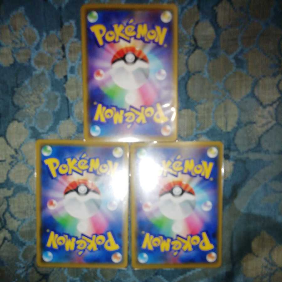 まとめ売り(商品説明を御覧下さい)