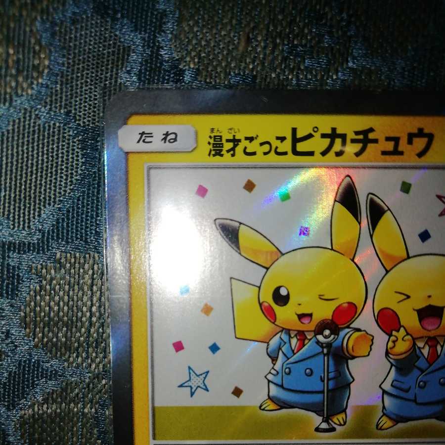 まとめ売り(商品説明を御覧下さい)