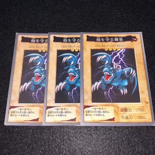 No.61 砦を守る翼竜 3枚セット バンダイ版 初期