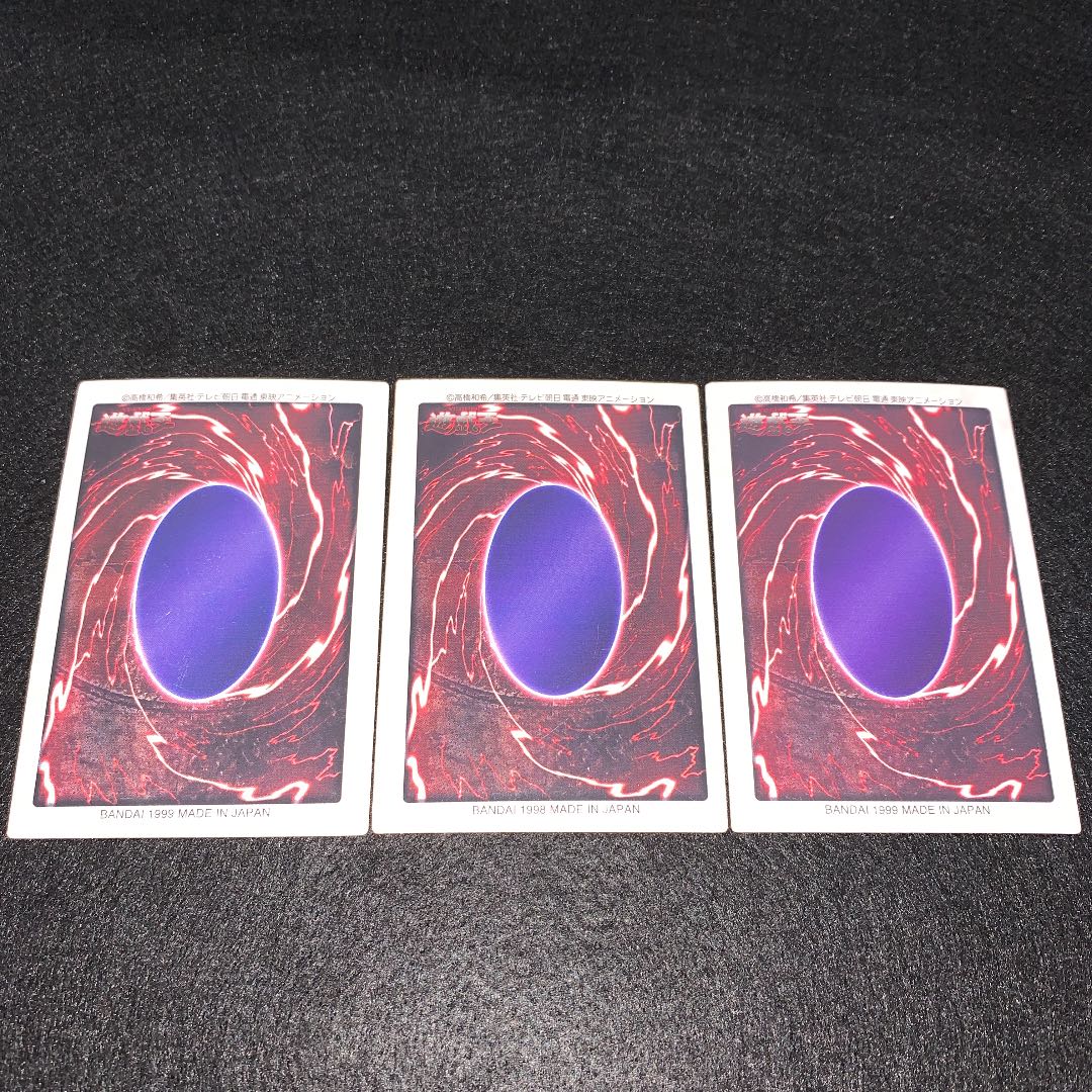 No.62 岩石の巨兵 3枚セット バンダイ版 初期