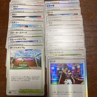 Support, stadiums Sold in bulk