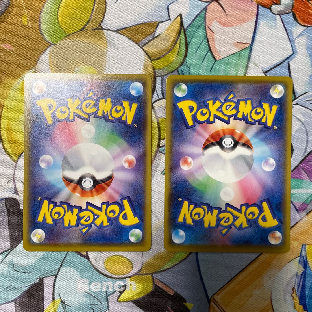 ドガース ガラルマタドガス かがくへんかガス