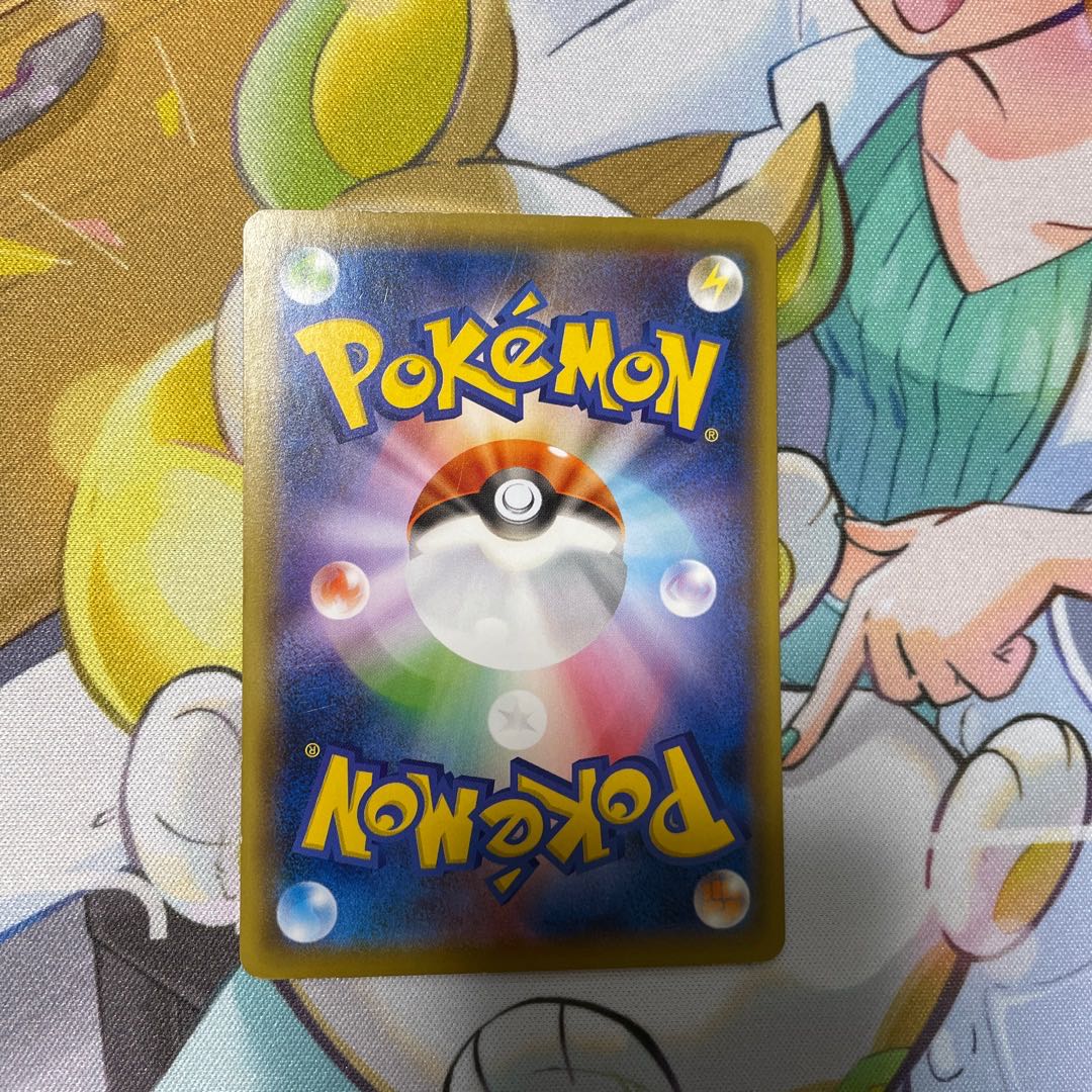 ガラルマタドガス(R仕様) かがくへんかガス