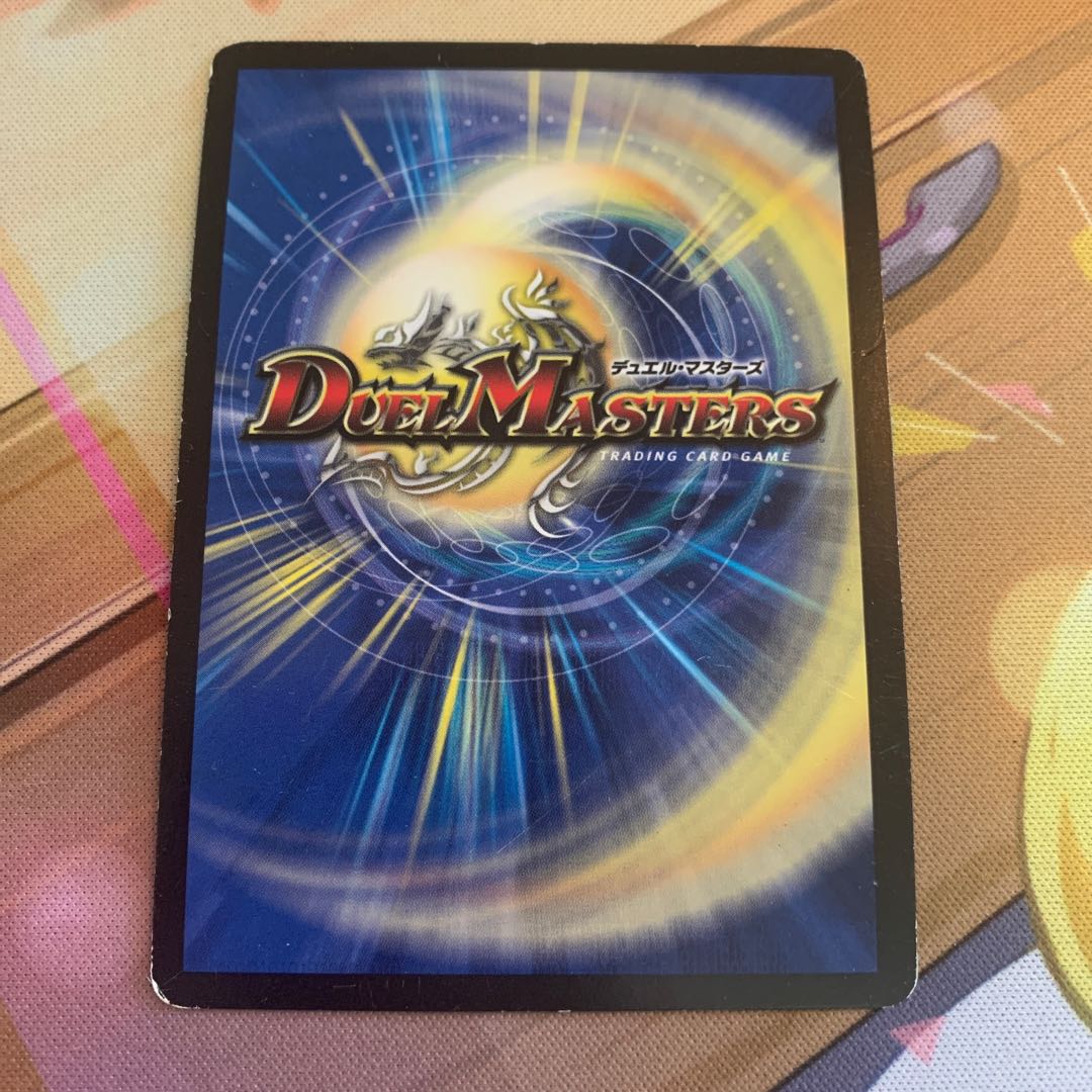 第七神帝サハスラーラ 1枚