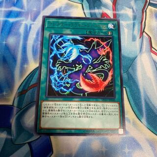 ◉プレデター・プライム・フュージョン レア