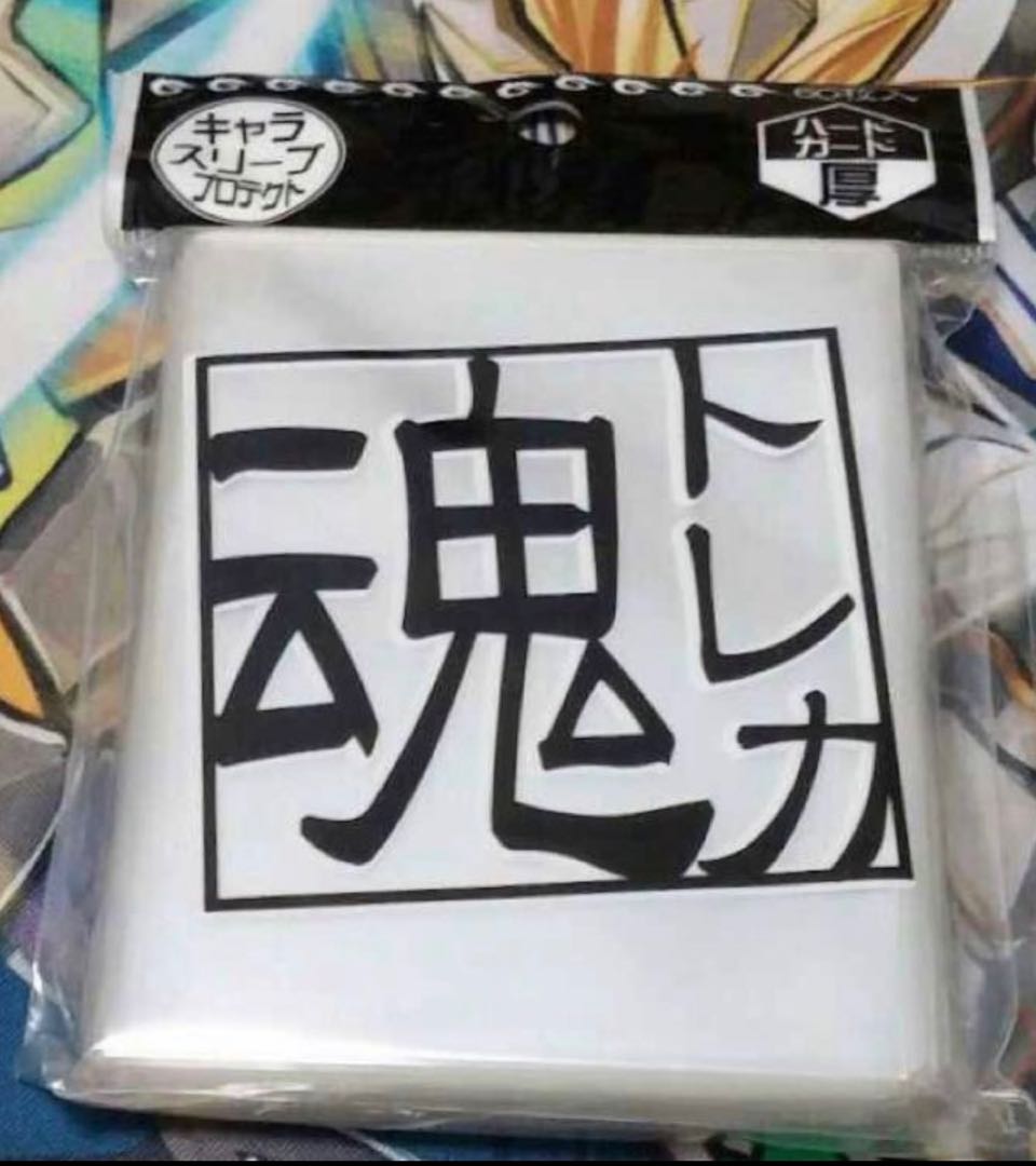 スリーブ まとめ売り